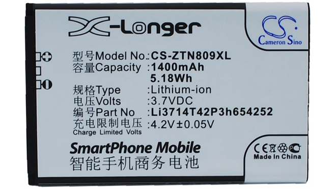 Аккумуляторная батарея для телефона, смартфона ZTE V809. Артикул iB-M795.Емкость (mAh): 1400. Напряжение (V): 3,7