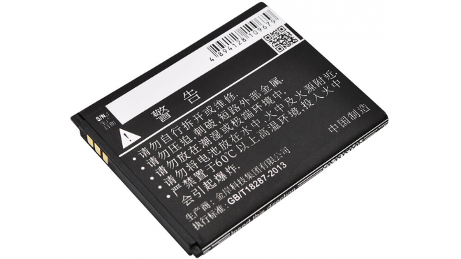 Аккумуляторная батарея iBatt iB-M3043 для телефонов, смартфонов ZTEЕмкость (mAh): 1800. Напряжение (V): 3,8