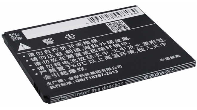 Аккумуляторная батарея TLp024AA для телефонов, смартфонов TCL. Артикул iB-M2907.Емкость (mAh): 2020. Напряжение (V): 3,7