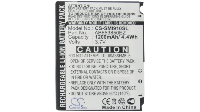 Аккумуляторная батарея для телефона, смартфона Samsung GT-I8000. Артикул iB-M2775.Емкость (mAh): 1200. Напряжение (V): 3,7