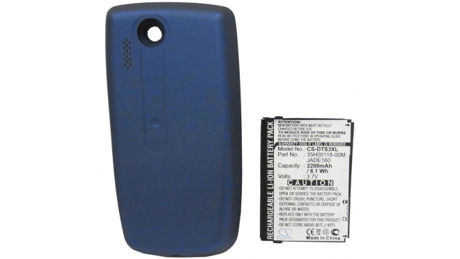 Аккумуляторная батарея для телефона, смартфона HTC Touch 3G. Артикул iB-M1903.Емкость (mAh): 2200. Напряжение (V): 3,7
