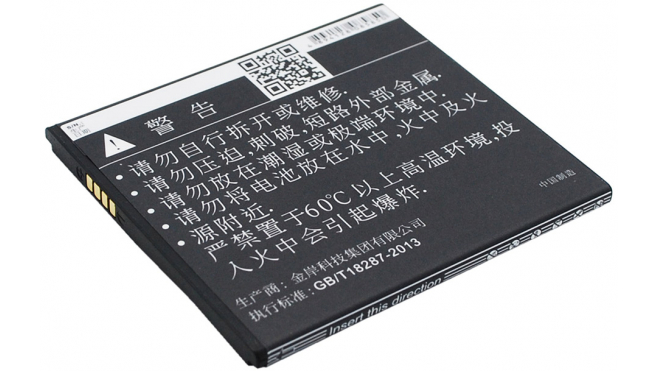 Аккумуляторная батарея для телефона, смартфона Coolpad 7620L. Артикул iB-M1647.Емкость (mAh): 1950. Напряжение (V): 3,7