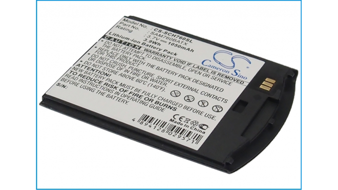 Аккумуляторная батарея ABCI760ADZ для телефонов, смартфонов Samsung. Артикул iB-M2778.Емкость (mAh): 1050. Напряжение (V): 3,7