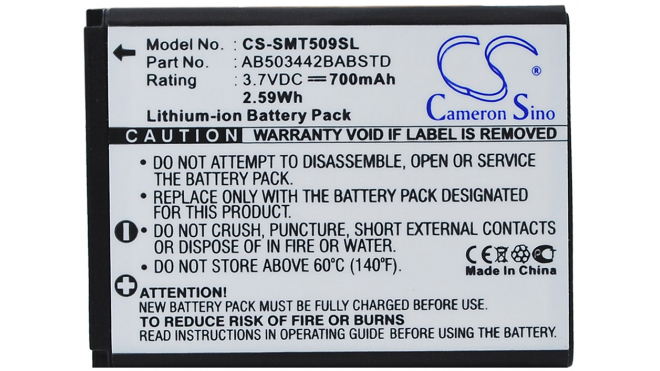Аккумуляторная батарея для телефона, смартфона Samsung SGH-T509. Артикул iB-M2628.Емкость (mAh): 700. Напряжение (V): 3,7