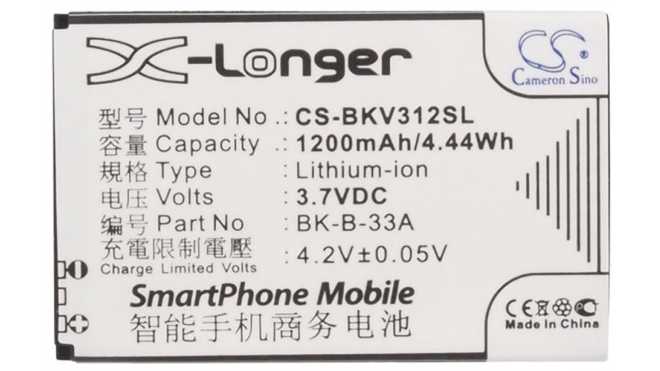 Аккумуляторная батарея BK-B-33A для телефонов, смартфонов BBK. Артикул iB-M1396.Емкость (mAh): 1200. Напряжение (V): 3,7