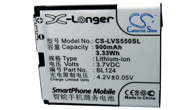 Аккумуляторная батарея для телефона, смартфона Lenovo S550. Артикул iB-M2095.Емкость (mAh): 900. Напряжение (V): 3,7