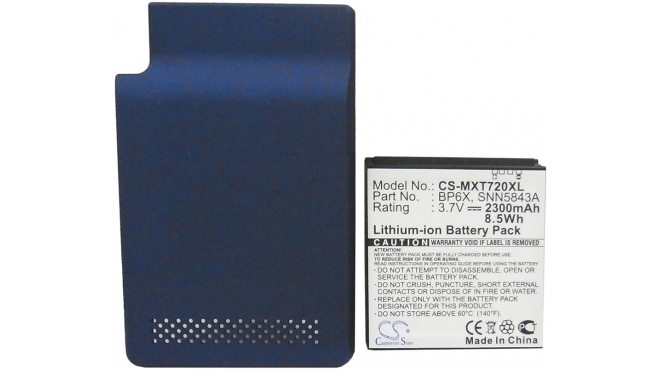 Аккумуляторная батарея для телефона, смартфона Motorola XT720. Артикул iB-M362.Емкость (mAh): 2300. Напряжение (V): 3,7