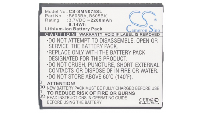 Аккумуляторная батарея B605BK для телефонов, смартфонов Samsung. Артикул iB-M1106.Емкость (mAh): 2200. Напряжение (V): 3,7