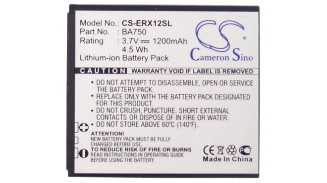 Аккумуляторная батарея для телефона, смартфона Sony Ericsson Xperia Arc. Артикул iB-M1022.Емкость (mAh): 1200. Напряжение (V): 3,7