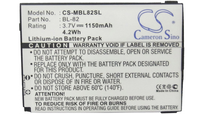 Аккумуляторная батарея BL-82 для телефонов, смартфонов I-Mobile. Артикул iB-M2033.Емкость (mAh): 1150. Напряжение (V): 3,7