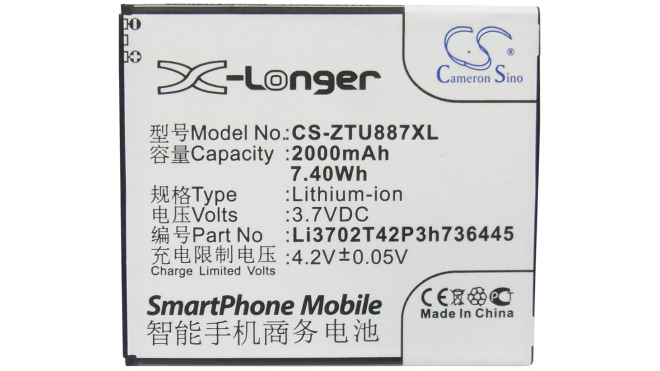 Аккумуляторная батарея для телефона, смартфона ZTE U887. Артикул iB-M3017.Емкость (mAh): 2000. Напряжение (V): 3,7