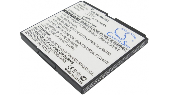 Аккумуляторная батарея iBatt iB-M2300 для телефонов, смартфонов MotorolaЕмкость (mAh): 1300. Напряжение (V): 3,7