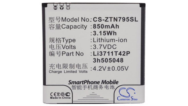 Аккумуляторная батарея iBatt iB-M3026 для телефонов, смартфонов ZTEЕмкость (mAh): 850. Напряжение (V): 3,7