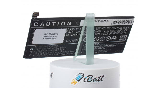 Аккумуляторная батарея BA793 для телефонов, смартфонов Meizu. Артикул iB-M2241.Емкость (mAh): 3400. Напряжение (V): 3,85