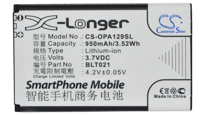 Аккумуляторная батарея BLT021 для телефонов, смартфонов OPPO. Артикул iB-M2430.Емкость (mAh): 950. Напряжение (V): 3,7