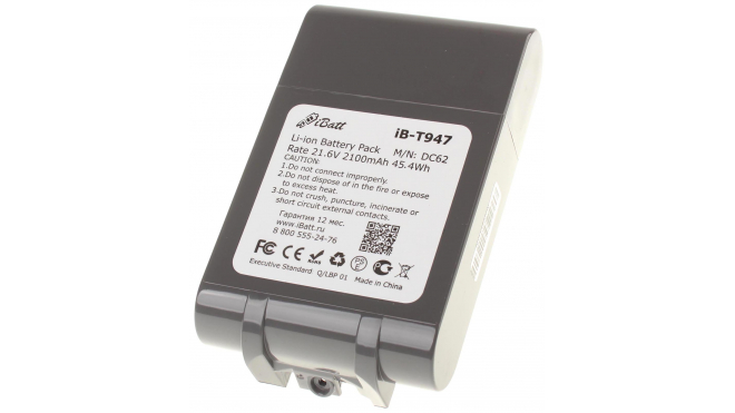 Аккумуляторная батарея iBatt iB-T947 для пылесосов DysonЕмкость (mAh): 2100. Напряжение (V): 21,6