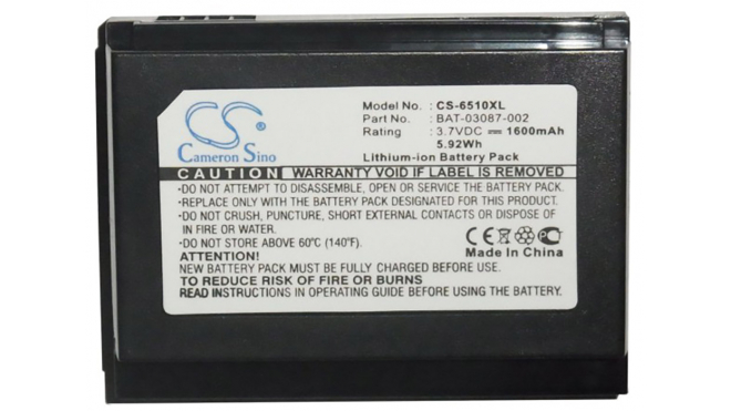Аккумуляторная батарея для телефона, смартфона Blackberry 7520. Артикул iB-M1441.Емкость (mAh): 1600. Напряжение (V): 3,7
