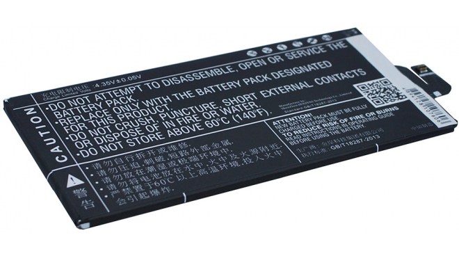 Аккумуляторная батарея для телефона, смартфона BBK X5MAX L. Артикул iB-M1377.Емкость (mAh): 2000. Напряжение (V): 3,8