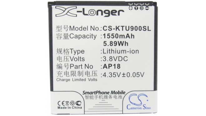 Аккумуляторная батарея AP18 для телефонов, смартфонов BLU. Артикул iB-M1548.Емкость (mAh): 1550. Напряжение (V): 3,8