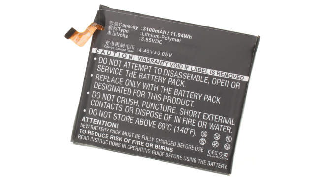 Аккумуляторная батарея для телефона, смартфона ZTE Axon 8 A2018. Артикул iB-M1373.Емкость (mAh): 3100. Напряжение (V): 3,85