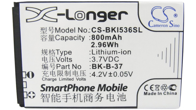 Аккумуляторная батарея BK-B-37 для телефонов, смартфонов BBK. Артикул iB-M1398.Емкость (mAh): 800. Напряжение (V): 3,7
