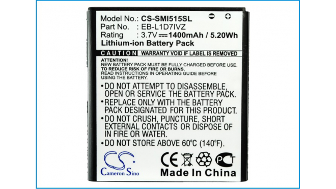 Аккумуляторная батарея EB-L1D7IVZBSTD для телефонов, смартфонов Verizon. Артикул iB-M2792.Емкость (mAh): 1400. Напряжение (V): 3,7