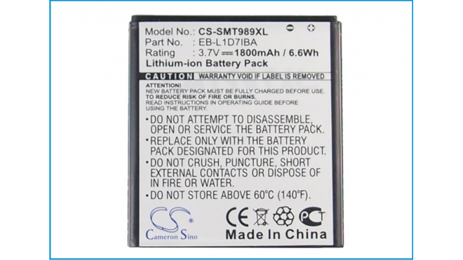 Аккумуляторная батарея для телефона, смартфона T-Mobile SGH-T989. Артикул iB-M1367.Емкость (mAh): 1800. Напряжение (V): 3,7