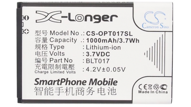 Аккумуляторная батарея для телефона, смартфона OPPO A613. Артикул iB-M2429.Емкость (mAh): 1000. Напряжение (V): 3,7