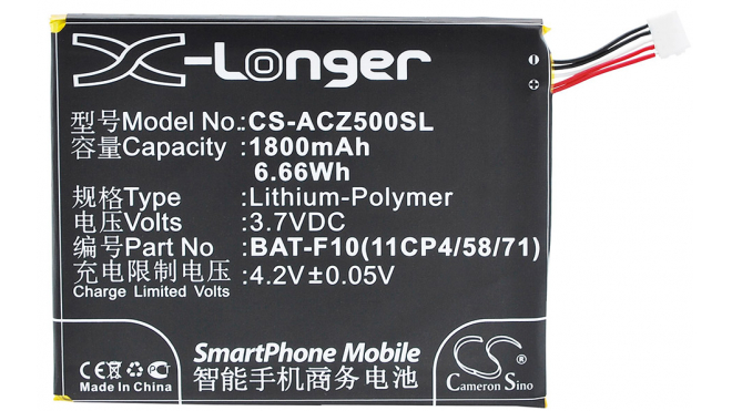 Аккумуляторная батарея iBatt iB-M1194 для телефонов, смартфонов AcerЕмкость (mAh): 1800. Напряжение (V): 3,7