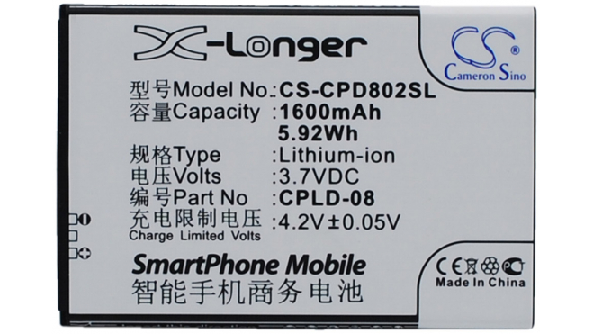 Аккумуляторная батарея CPLD-08 для телефонов, смартфонов Coolpad. Артикул iB-M1595.Емкость (mAh): 1600. Напряжение (V): 3,7