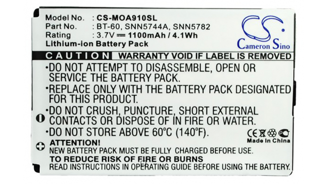 Аккумуляторная батарея SNN5744A для телефонов, смартфонов Motorola. Артикул iB-M2296.Емкость (mAh): 1100. Напряжение (V): 3,7