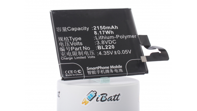 Аккумуляторная батарея iBatt iB-M817 для телефонов, смартфонов LenovoЕмкость (mAh): 2150. Напряжение (V): 3,8
