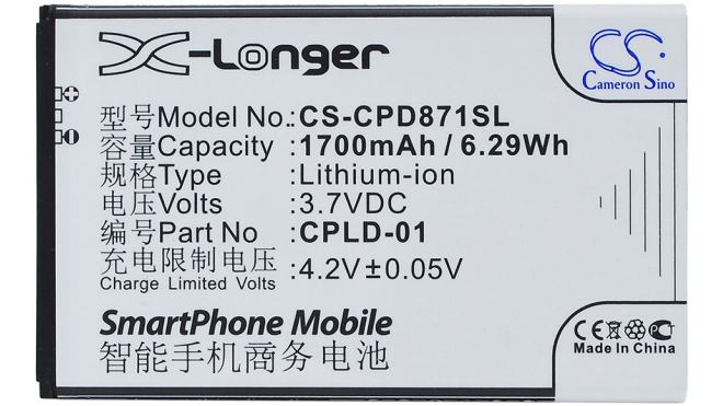 Аккумуляторная батарея для телефона, смартфона Coolpad 8710. Артикул iB-M1591.Емкость (mAh): 1700. Напряжение (V): 3,7