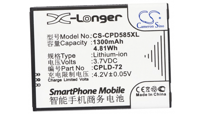 Аккумуляторная батарея для телефона, смартфона Coolpad 5832. Артикул iB-M1680.Емкость (mAh): 1300. Напряжение (V): 3,7