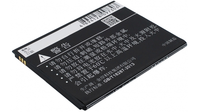 Аккумуляторная батарея Li3825T43P3H846739 для телефонов, смартфонов ZTE. Артикул iB-M3070.Емкость (mAh): 2000. Напряжение (V): 3,7