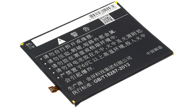 Аккумуляторная батарея для телефона, смартфона Coolpad Fengshang Pro 2. Артикул iB-M1668.Емкость (mAh): 2500. Напряжение (V): 3,8