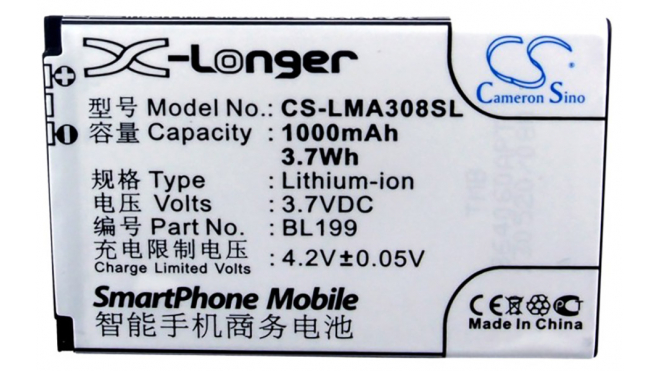 Аккумуляторная батарея для телефона, смартфона Lenovo MA309. Артикул iB-M2108.Емкость (mAh): 1000. Напряжение (V): 3,7