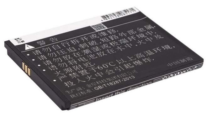 Аккумуляторная батарея для телефона, смартфона Philips Xenium W8578. Артикул iB-M2535.Емкость (mAh): 1500. Напряжение (V): 3,7