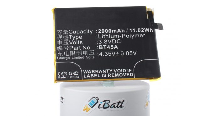 Аккумуляторная батарея iBatt iB-M2247 для телефонов, смартфонов MeizuЕмкость (mAh): 2900. Напряжение (V): 3,8
