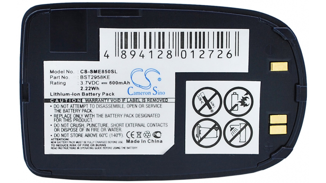 Аккумуляторная батарея BST2958KE для телефонов, смартфонов Samsung. Артикул iB-M2665.Емкость (mAh): 600. Напряжение (V): 3,7
