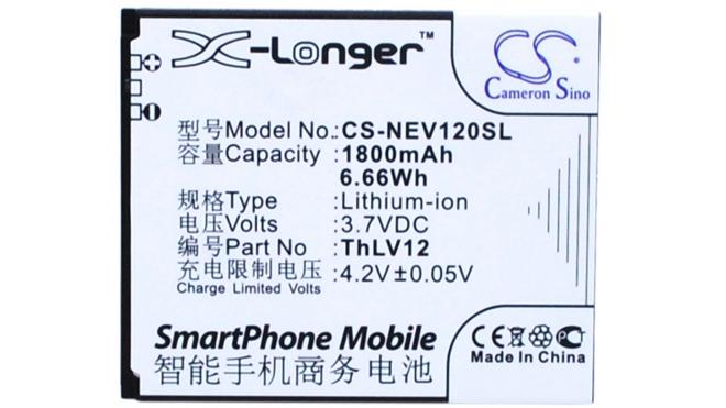 Аккумуляторная батарея для телефона, смартфона Neo MC-V12. Артикул iB-M2360.Емкость (mAh): 1800. Напряжение (V): 3,7