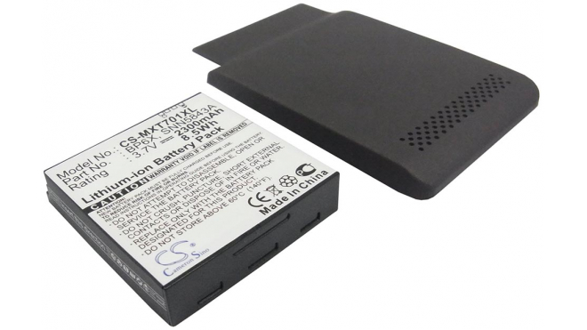 Аккумуляторная батарея iBatt iB-M361 для телефонов, смартфонов MotorolaЕмкость (mAh): 2300. Напряжение (V): 3,7