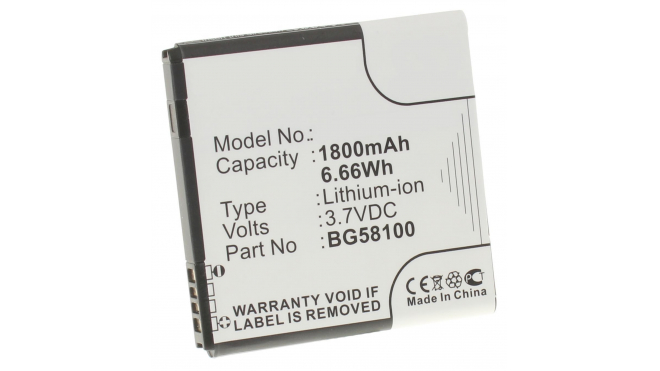 Аккумуляторная батарея для телефона, смартфона T-Mobile PG59100. Артикул iB-M326.Емкость (mAh): 1800. Напряжение (V): 3,7