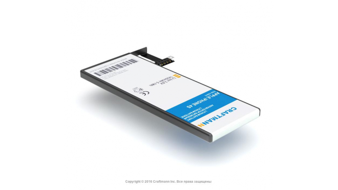 Аккумуляторная батарея iBatt C1.01.403 для телефонов, смартфонов AppleЕмкость (mAh): 1430. Напряжение (V): 3,6