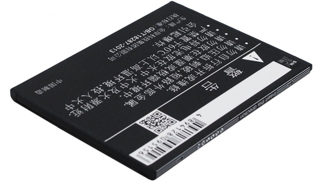 Аккумуляторная батарея iBatt iB-M1823 для телефонов, смартфонов GioneeЕмкость (mAh): 1600. Напряжение (V): 3,7