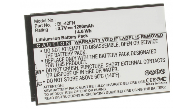 Аккумуляторная батарея для телефона, смартфона LG P350. Артикул iB-M343.Емкость (mAh): 1250. Напряжение (V): 3,7
