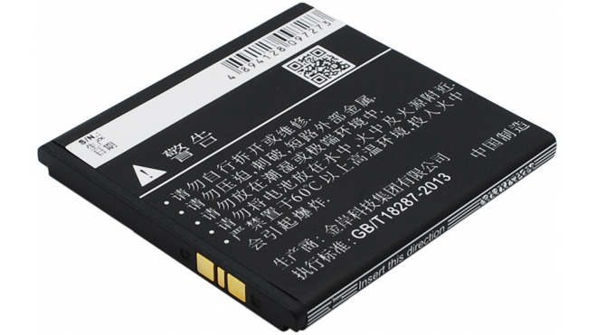 Аккумуляторная батарея CPLD-64 для телефонов, смартфонов Coolpad. Артикул iB-M1674.Емкость (mAh): 1200. Напряжение (V): 3,7