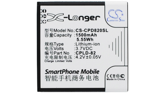 Аккумуляторная батарея для телефона, смартфона Coolpad 8026. Артикул iB-M1688.Емкость (mAh): 1500. Напряжение (V): 3,7