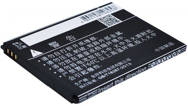 Аккумуляторная батарея для телефона, смартфона Coolpad 5263. Артикул iB-M1629.Емкость (mAh): 1450. Напряжение (V): 3,7