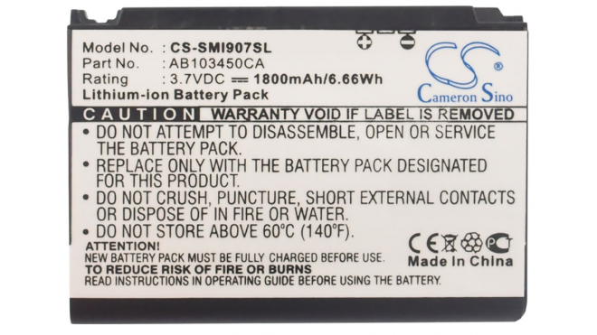 Аккумуляторная батарея iBatt iB-M2619 для телефонов, смартфонов SamsungЕмкость (mAh): 1800. Напряжение (V): 3,7